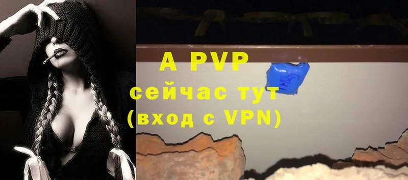 Alfa_PVP VHQ  Семилуки 