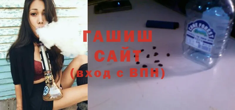 ГАШИШ hashish Семилуки